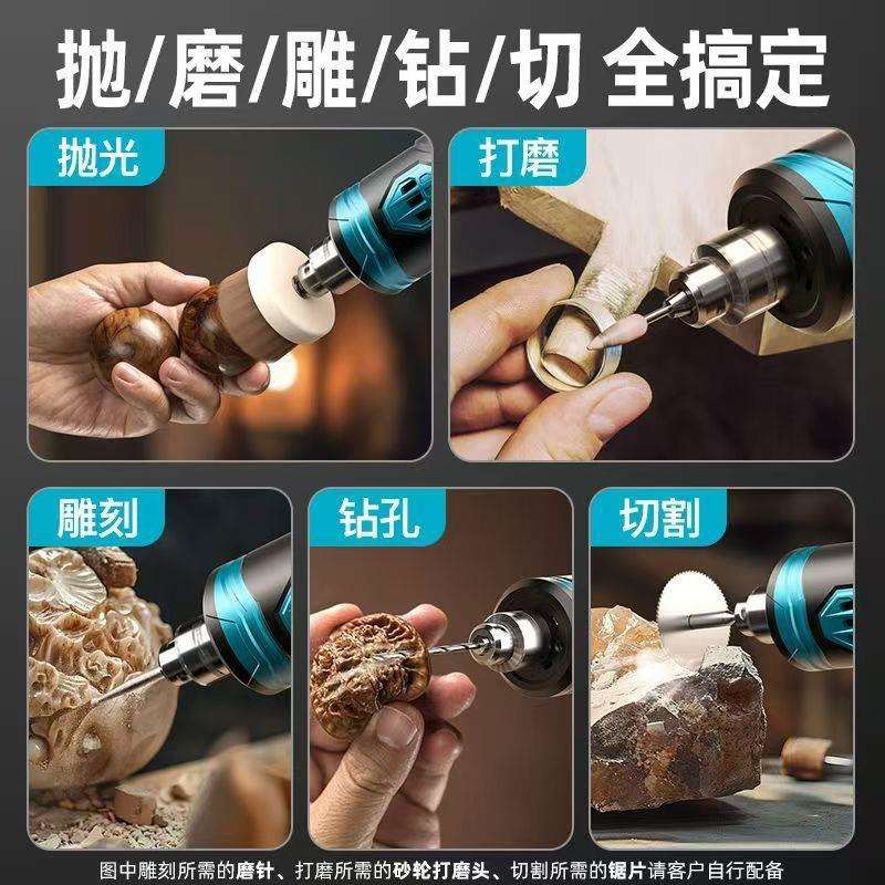 充电式锂电调速电磨电动文玩刷核桃抛光全自动切割刷子清理工具