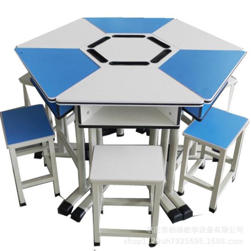 梯形桌彩色组合学生培训课桌美术拼接六边形阅览半圆学生长条桌椅