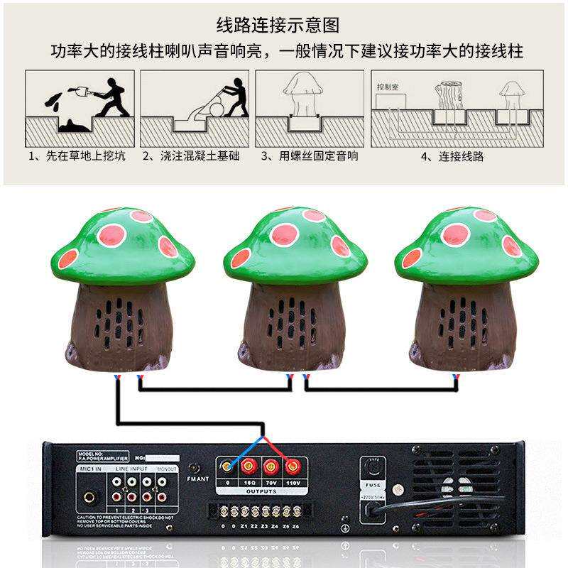 恰声ST-603户外草坪音箱公园景观园林音响室内外防水石头公共广播