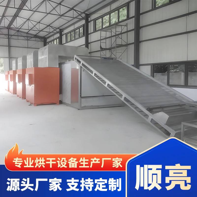 餐厨垃圾网带式烘干机生活垃圾酒糟空气能网带式烘干机饲料烘干线