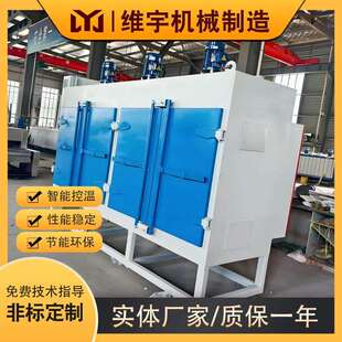台车式热风循环烘箱高温热处理烘烤箱工业高温烘箱控温精准