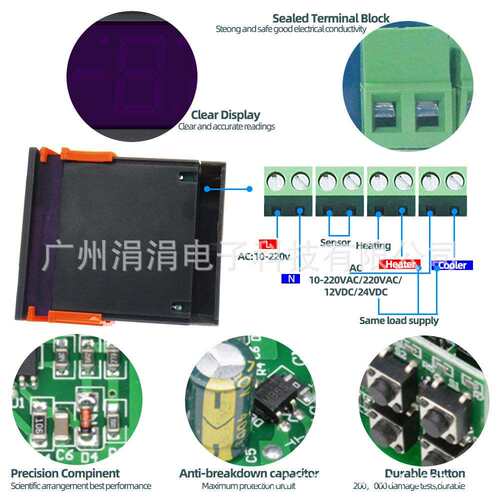 可调温度控制器开关STC-3000电子数显智能温控数字温度控制器开关