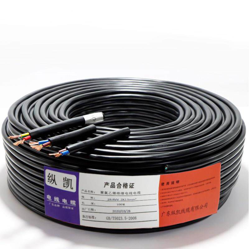纯铜RVV电缆电源线2芯3芯4芯户外二三四芯2.5 4 6平方软护套电线