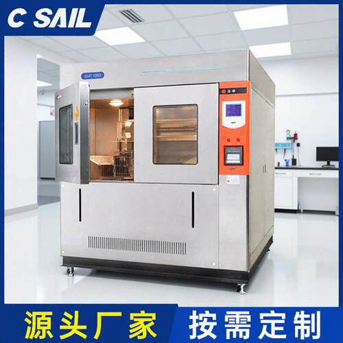 冷热冲击试验机两箱三箱式低温冲击测试仪冷热循环温变试验箱温