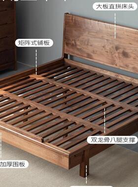 新中床北美黑胡桃木实木双人床1.8米卧家用大240827简约式现主代