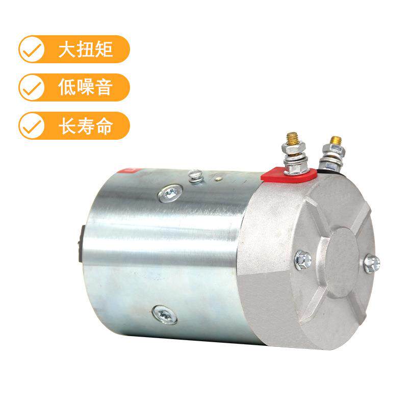 厂家供应12v1.6kw24v2.2kw动力单元电机铜线机芯汽车尾板直流电机