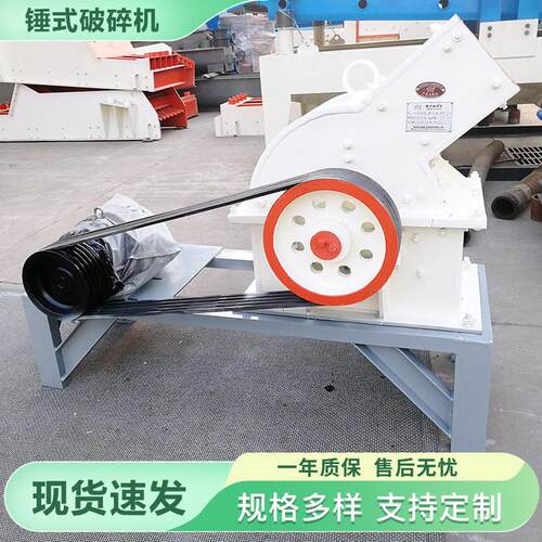 锤式碎石机小型建筑垃圾粉碎机多少钱 柴油锤式打沙机锤式破碎机