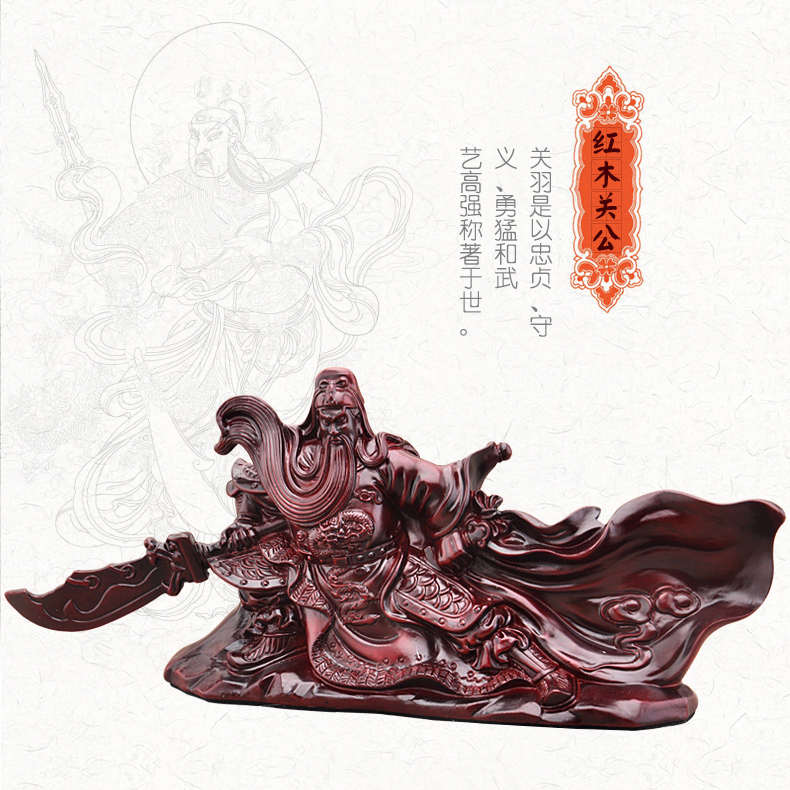 招财关羽财神关公关二爷汽车摆件保平安车头内饰用品车载男士佛像