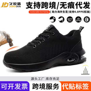 劳保鞋 新款 钢包头低帮男士 耐磨劳保鞋 安全防砸防刺穿休闲劳保鞋