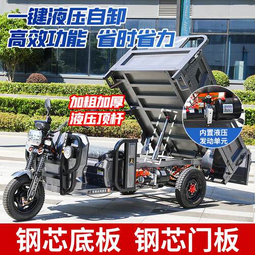 凤凰新款电动自卸三轮车液压翻斗爬坡载重王家用农用电瓶车新国标