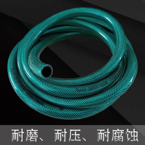 PVC花园增花园管软 纤管维增强洗浇车水网纹防冻耐热农用耐高压蛇