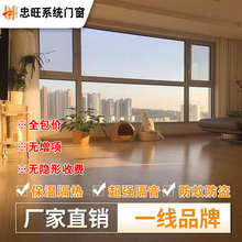北京忠旺断桥铝门窗70系列断桥铝门窗封阳台 隔音窗阳光房定制
