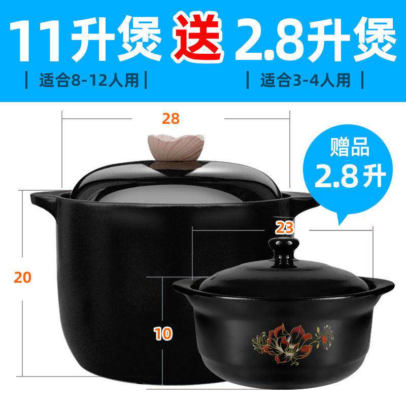 砂锅炖锅 陶瓷 煲汤 明火 耐高温汤煲 养生土锅沙锅汤锅粥煲