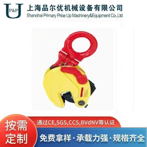 UCD竖吊钢板起重钳
