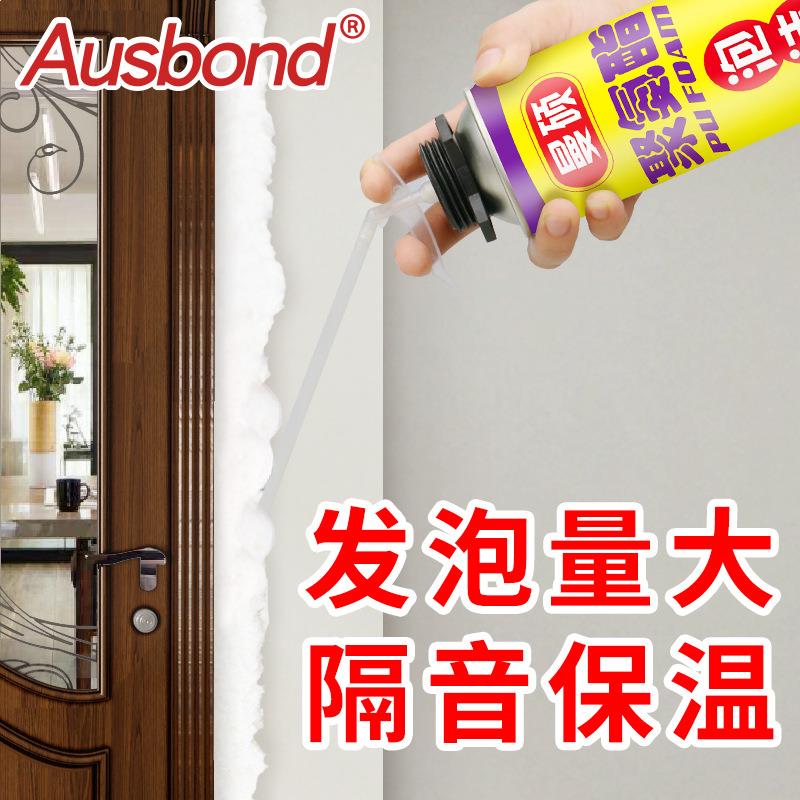 新款直销发泡胶填缝空调洞装修填充密封堵墙体墙洞门窗补缝防水泡