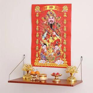寺庙家用香炉架免打孔财神供奉台墙壁挂式灶王爷托架佛龛供桌加厚