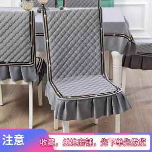 椅子套餐桌布连体坐垫靠背一体家用现代简约茶几圆桌布 餐椅垫套装