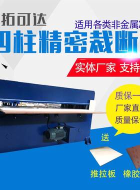 非标产品珍珠棉裁断机冲床机全自动门垫地毯液压裁断机下料机