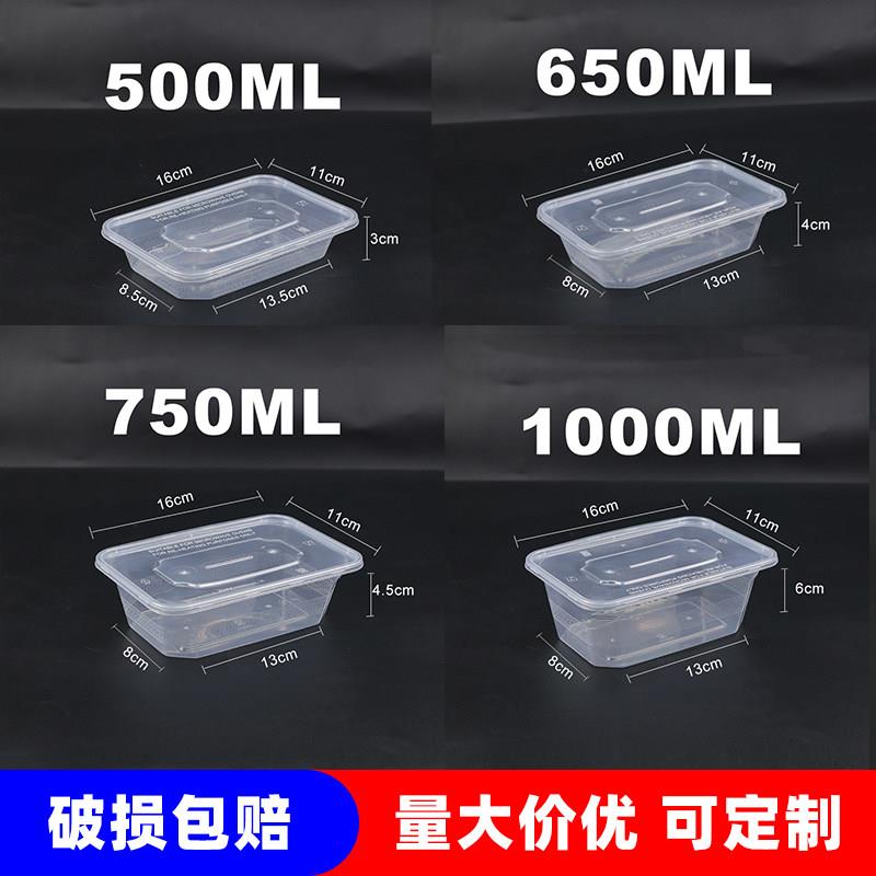 一次性餐盒带盖黑色500/650/750毫升外卖快餐打包盒长方形2500ML