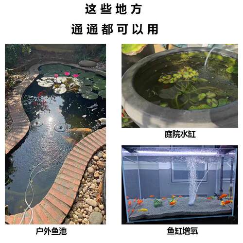 太能池户阳外氧冲氧泵打氧机充氧设备增鱼池鱼INF缸庭院水智能静