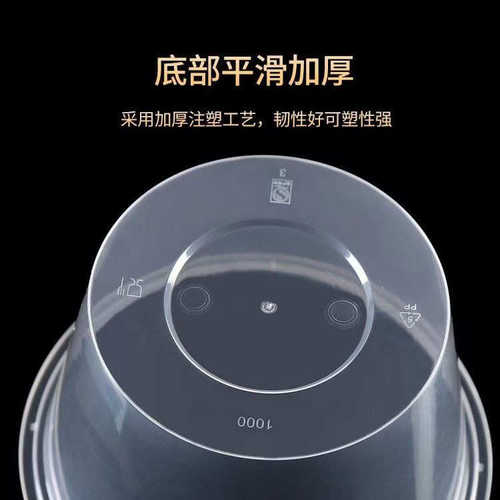 圆形一次性餐盒透明加厚外卖打包盒圆盆商用便当盒饭盒带盖打包碗