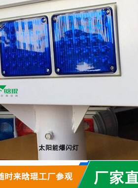 河北石家庄晗琨太阳能警示灯更多优惠火热进行中