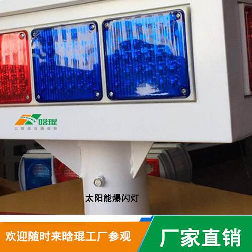 晗琨交通太阳能警示爆闪灯四面四灯超高亮防水夜间安全路障爆闪灯