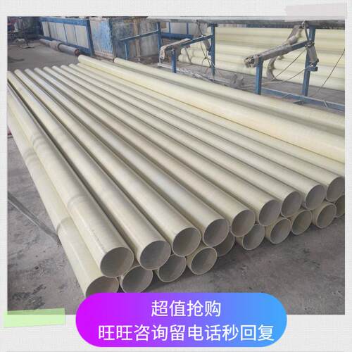 BWFRP电缆管bwfrp电力管道市政路玻璃钢电缆保护管纤维缠绕拉挤管