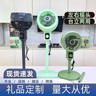 新款循环扇家用落地电风扇涡轮对流扇三挡左右摇头定时立式落地扇