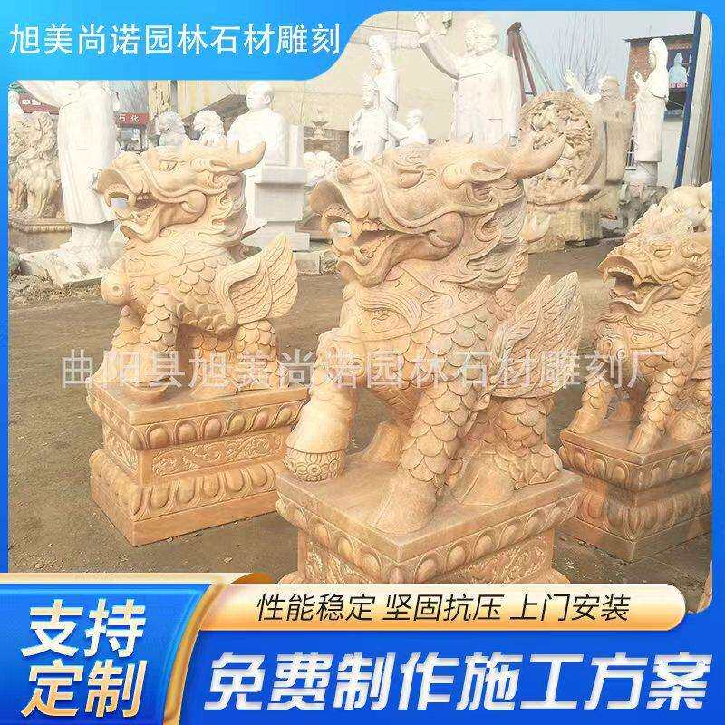 晚霞红23麒麟 祠堂墓地动物雕塑摆件 动物石雕园林精雕手工定制