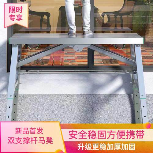加厚折叠多功能装修便携马凳移动刮腻子升降脚手架工程梯子凳子
