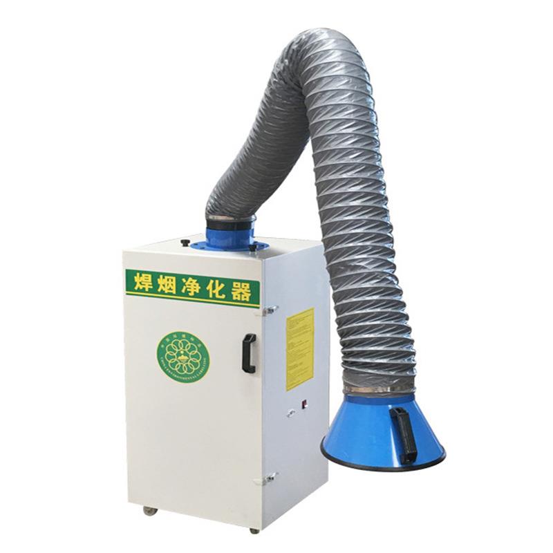 重庆单臂焊烟净化器双臂移动焊烟除尘器重庆焊烟净化器