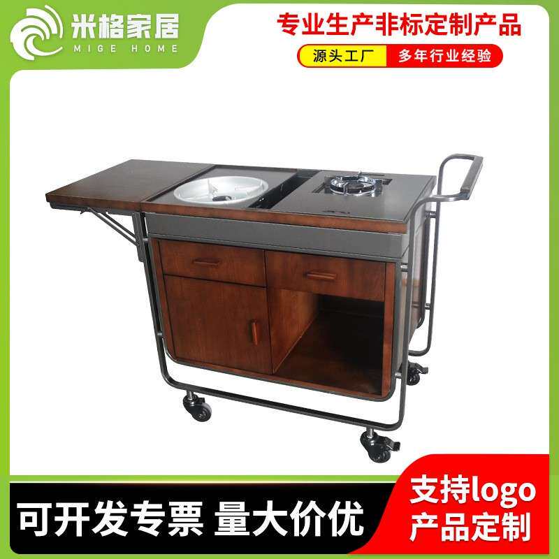 酒店不锈钢煮餐车双炉餐车移动餐车鲍鱼车酒店手推服务车商用