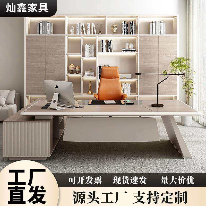老板桌办公桌简约现代办公家具总裁办公桌椅组合轻奢办公室老板台
