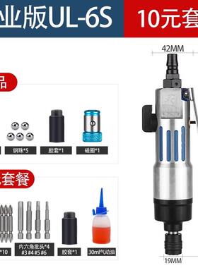 正品LEMA风批气动螺丝刀气U批气动工批具5HH8H10风风动螺丝刀改锥