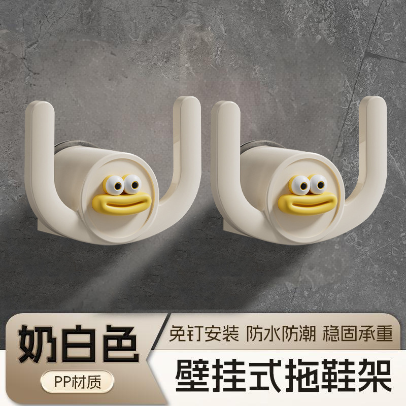 卫生间浴室拖鞋书桌收纳置物架