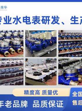 嘉荣华厂家水平螺翼式法兰水表大口径冷热水铸铁工业级计量仪表