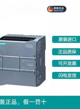 西门子1200CPU模块1211C/1212C/1214C/1215C/1217C/FC/AC/DC/DCDC