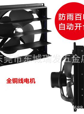 家叶来抽ZDB宝排扇厨房风风机家用抽油烟风扇百窗式静换气扇强排