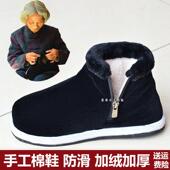 中布老年人家厚居千底鞋 冬层季 女加绒加防滑父母 手工棉鞋 高档男士