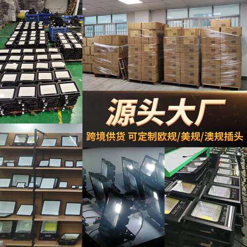 七彩投树光5054彩灯色照灯景观园林见描述照明灯外户防水七彩泛光