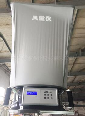 咨询数显风量y仪fl-1式电子遥风量罩洁控净车间风速流量检测测试