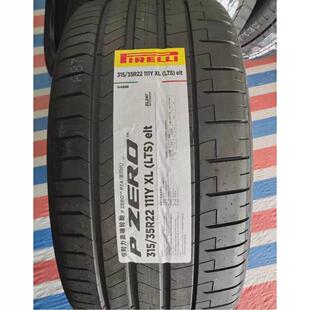35R22 倍耐力轮胎285 40R22 325 PZ4适用阿斯顿马丁DBX 315