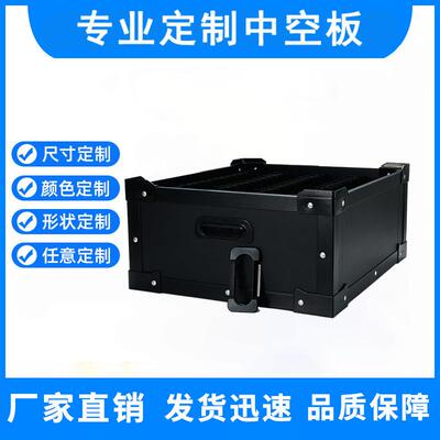 pp中空板箱塑料瓦楞黑色防静电可折叠骨架周转物流运输中转包装箱
