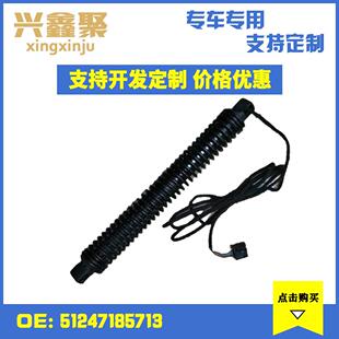 适用于宝马F02后备箱尾门弹簧电动撑杆行李箱拉簧左51247185713