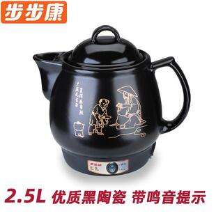 新款全动煎锅药壶熬药壶自插电中药壶煲中药快煮壶炖药动罐子家用