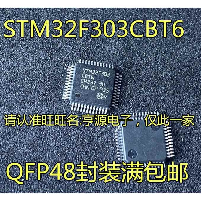 GD32F303CCT6 VET6 VCT6 RCT6 STM32F303RCT6 ZDT6 VCT6 RET6 CBT