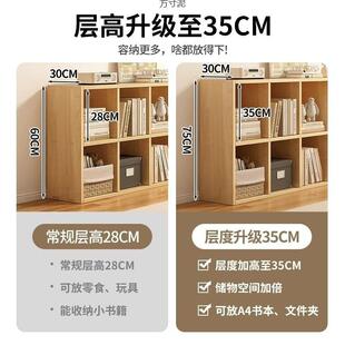 28实书架置物架落地靠墙组合格客厅子儿童学生木储物收书纳家用柜