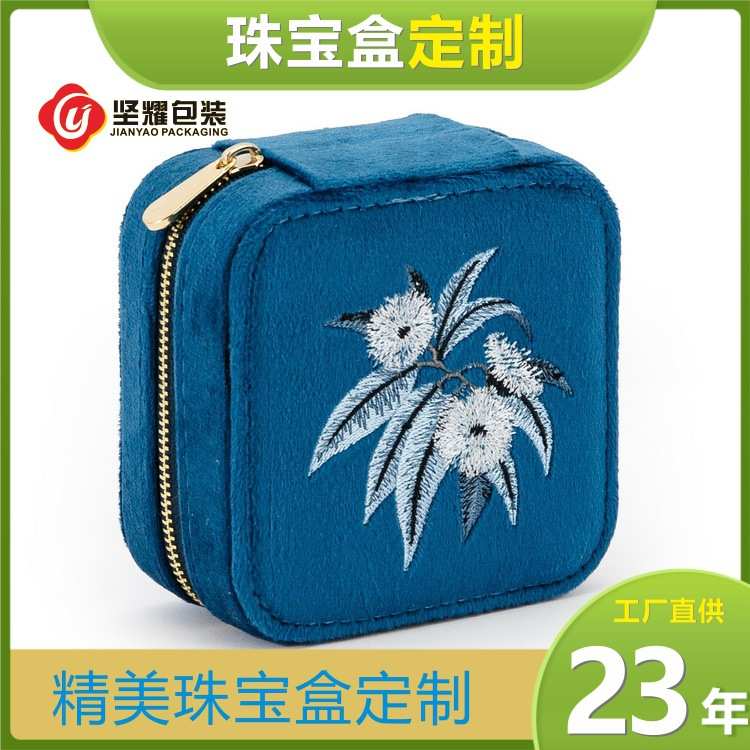 厂家直销新品古典中式文艺刺绣方形首饰盒 拉链盒珠宝盒 首饰收纳