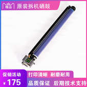 7835 7855 5575原装 7535 拆机套鼓 5570 7556 3375 施乐3300 3370